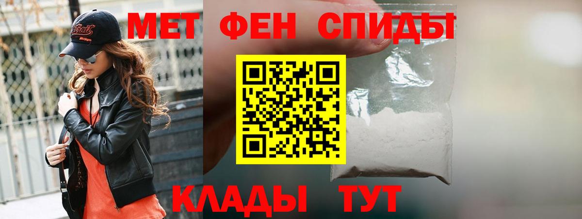 Amphetamine Розовый Воткинск