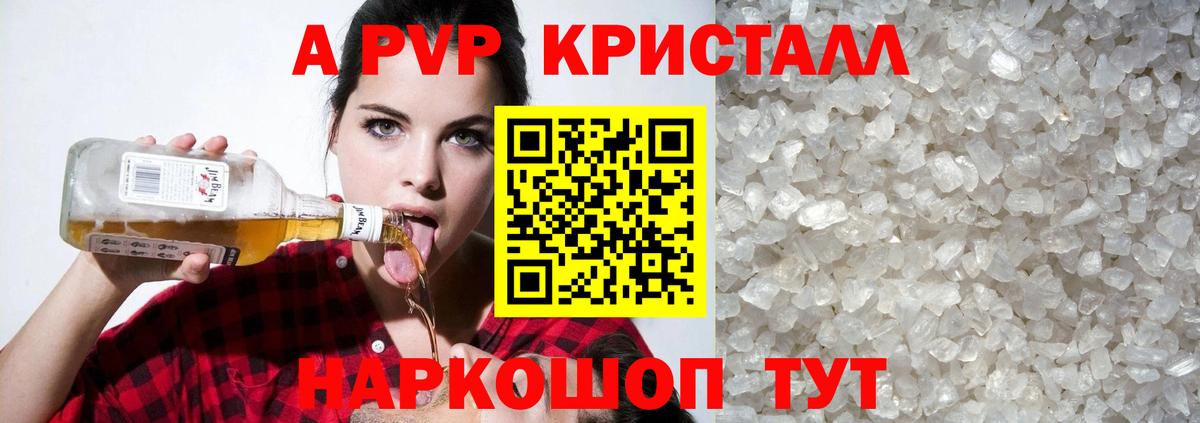 APVP СК Воткинск