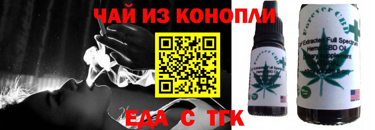 Воткинск  Canna-Cookies конопля  Вход с VPN 