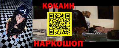 мяу мяу кристалл Гатчина