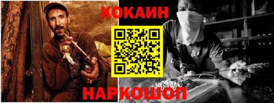 мяу мяу кристалл Гатчина