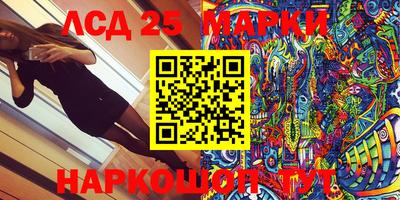 мяу мяу кристалл Гатчина
