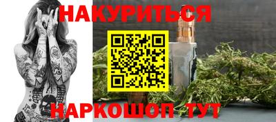 мяу мяу кристалл Гатчина