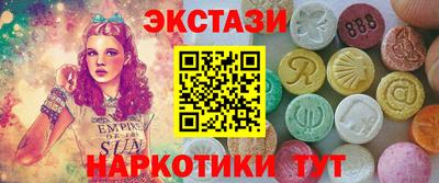мяу мяу кристалл Гатчина