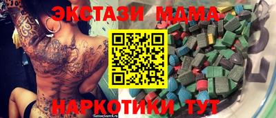 дмт Гагарин