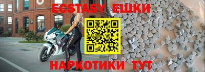 мяу мяу кристалл Гатчина