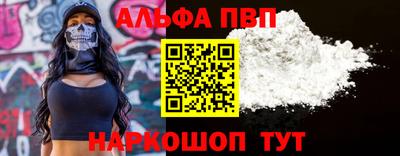 мяу мяу кристалл Гатчина