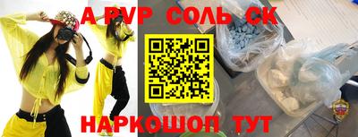 apvp Гай