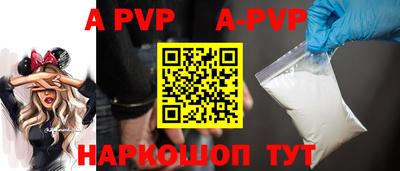apvp Гай