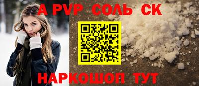мяу мяу кристалл Гатчина
