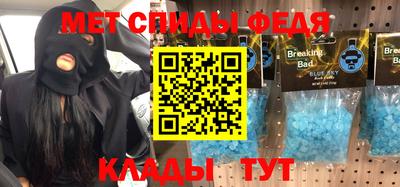 мяу мяу кристалл Гатчина