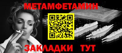 мяу мяу кристалл Гатчина