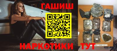 мяу мяу кристалл Гатчина