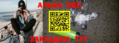 мяу мяу кристалл Гатчина