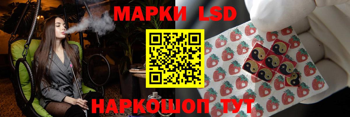 Воткинск  Лсд 25 экстази ecstasy  ЛСД экстази  Вход с VPN 