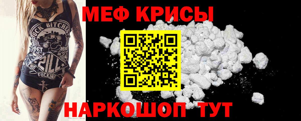 Мефедрон 4 MMC  Вход с VPN  Воткинск  Мефедрон  Мефедрон мяу мяу 