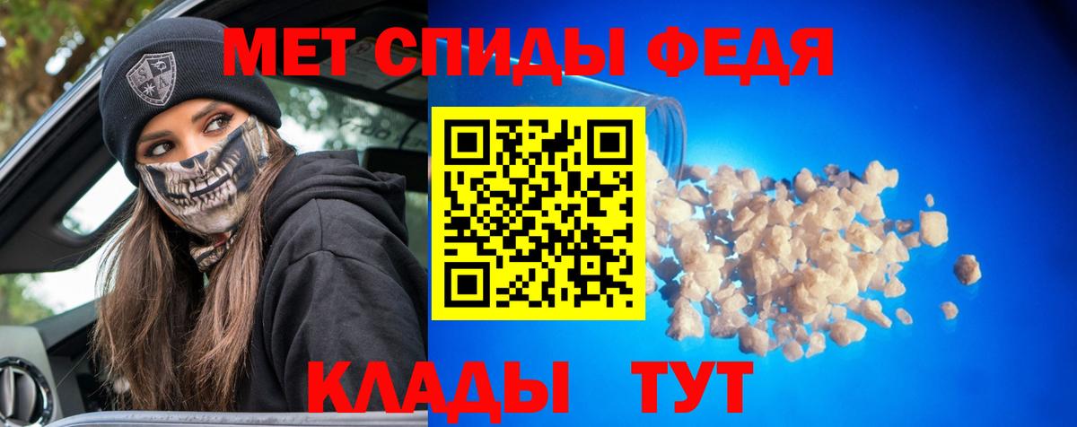 Воткинск  Первитин Декстрометамфетамин 99.9%  Первитин Декстрометамфетамин 99.9%  Вход с VPN 
