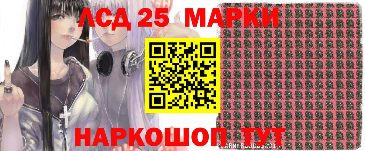 Марки N-bome 1,8мг  Вход с VPN  Марки 25I-NBOMe  Воткинск 