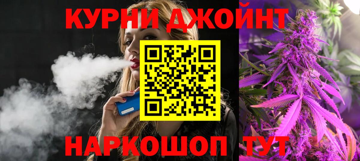 Канабис семена  Каннабис Ganja  Воткинск  МАРИХУАНА White Widow  Вход с VPN 