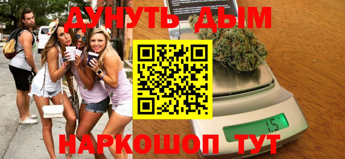 Шишки марихуана индика Воткинск